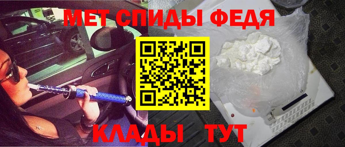 Углич  Амфетамин  Вход с VPN  АМФЕТАМИН Premium 