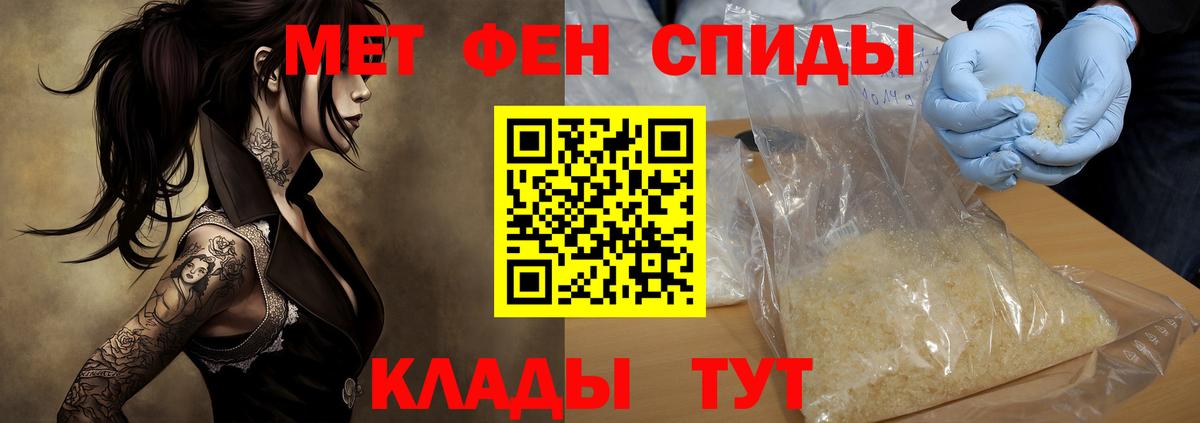 АМФ 98% Углич