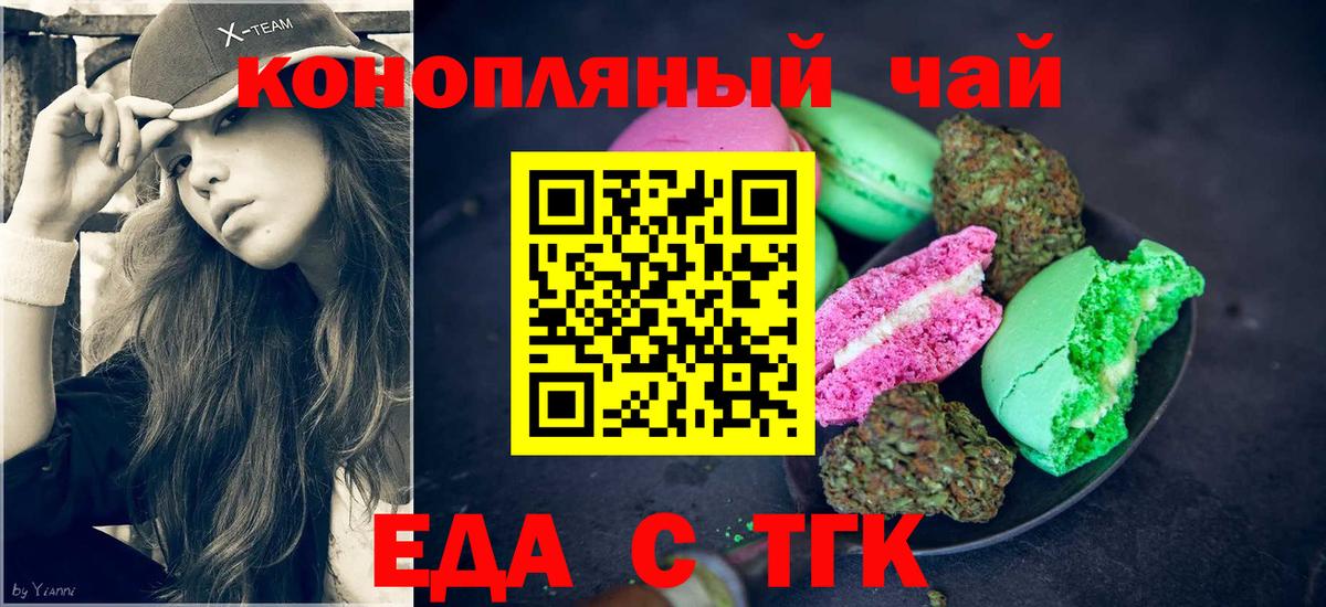 ГЕРОИН Углич