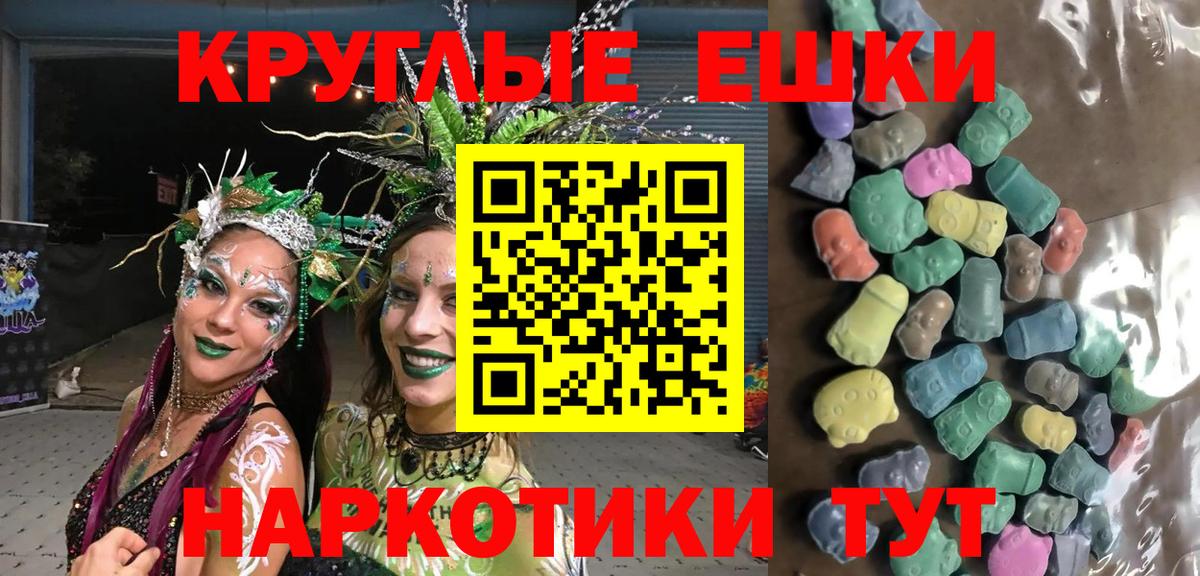 ЭКСТАЗИ Cube Углич