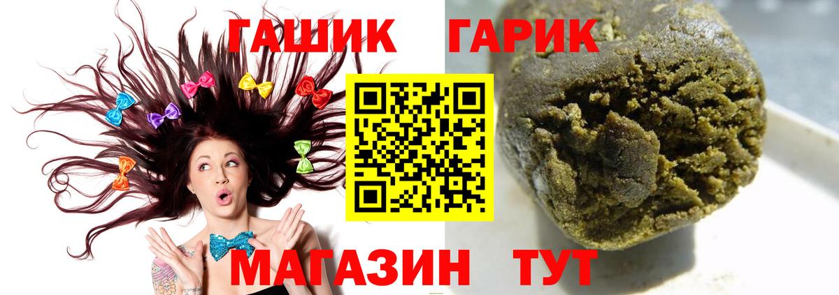 Углич  хочу   ГАШ 40% ТГК  Вход с VPN  ГАШ 40% ТГК 