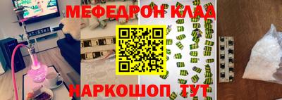 прущий лед Гусев