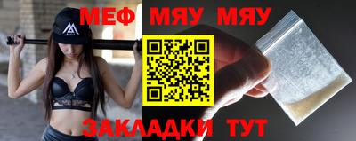 таблы Гусиноозёрск
