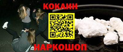 2c-b Гусь-Хрустальный