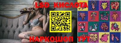 прущий лед Гусев