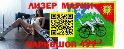 таблы Гусиноозёрск
