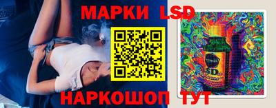 прущий лед Гусев