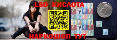 прущий лед Гусев