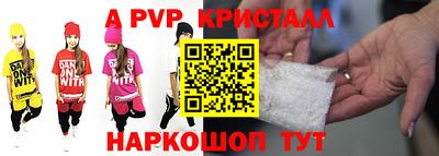 2c-b Гусь-Хрустальный