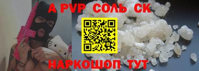 прущий лед Гусев