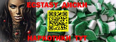таблы Гусиноозёрск