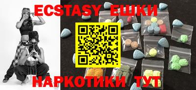 2c-b Гусь-Хрустальный