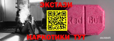 прущий лед Гусев