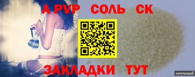 прущий лед Гусев