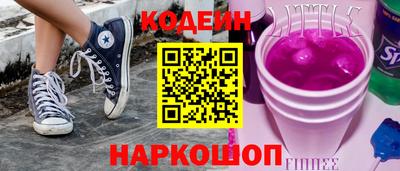 2c-b Гусь-Хрустальный