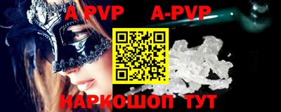 таблы Гусиноозёрск