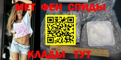 таблы Гусиноозёрск