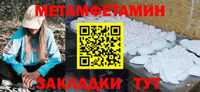 прущий лед Гусев