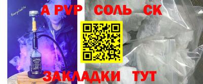 2c-b Гусь-Хрустальный