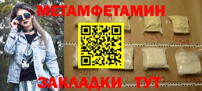 таблы Гусиноозёрск
