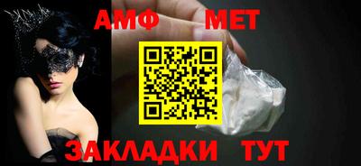 таблы Гусиноозёрск