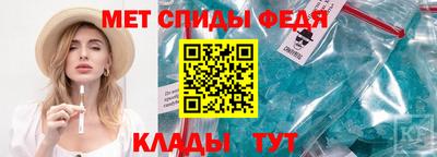 таблы Гусиноозёрск