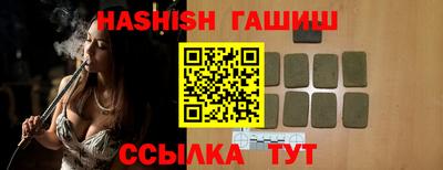 таблы Гусиноозёрск