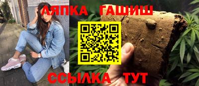таблы Гусиноозёрск