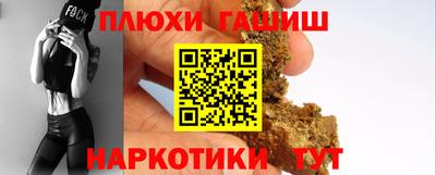 2c-b Гусь-Хрустальный