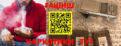 таблы Гусиноозёрск
