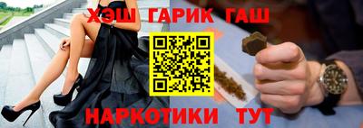 таблы Гусиноозёрск