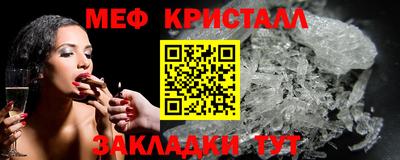 2c-b Гусь-Хрустальный