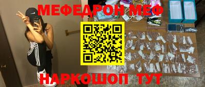 таблы Гусиноозёрск