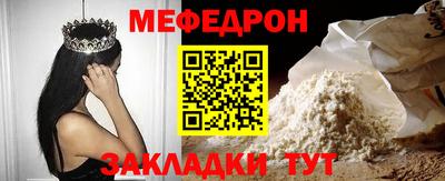 прущий лед Гусев