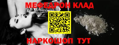 таблы Гусиноозёрск