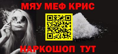 прущий лед Гусев
