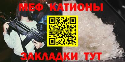 2c-b Гусь-Хрустальный