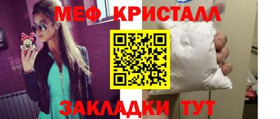 прущий лед Гусев