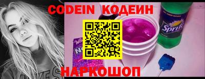 таблы Гусиноозёрск
