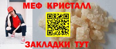 2c-b Гусь-Хрустальный