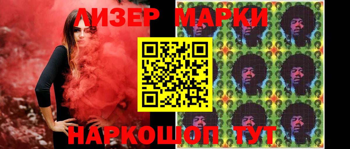 Лсд 25 экстази кислота Углич