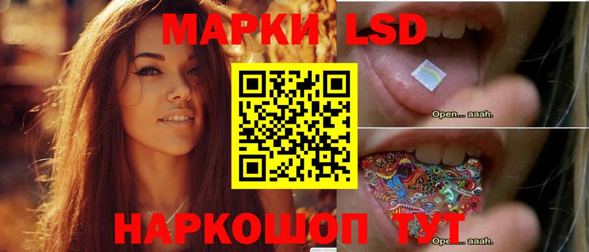 Углич  LSD-25 экстази кислота  Вход с VPN  LSD-25 экстази ecstasy 