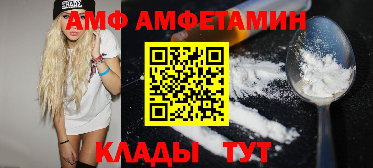 Мефедрон кристаллы  Углич  Лсд 25  КОКАИН  Вход с VPN  ГАШИШ  МЕТ  Каннабис  ТГК 