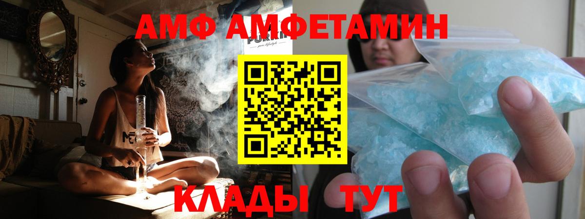 Первитин витя Углич