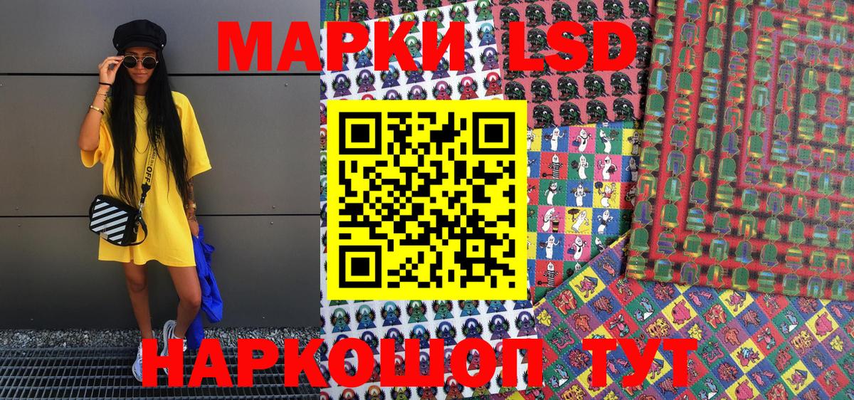 Марки 25I-NBOMe 1,8мг Углич