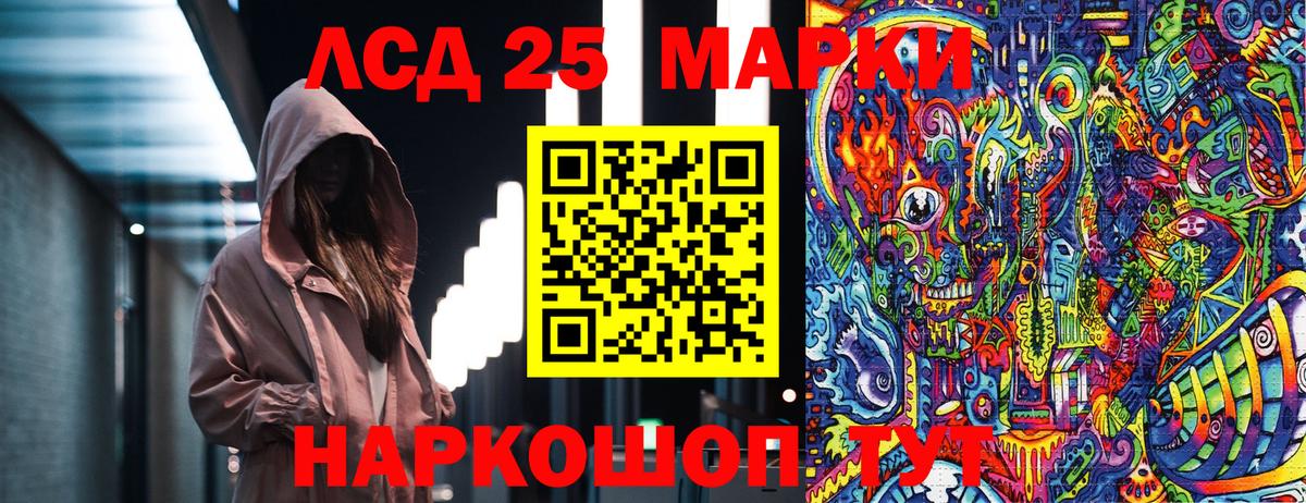 Углич  Марки NBOMe 1500мкг  Марки N-bome  хочу наркоту  Марки NBOMe 1500мкг  Вход с VPN 