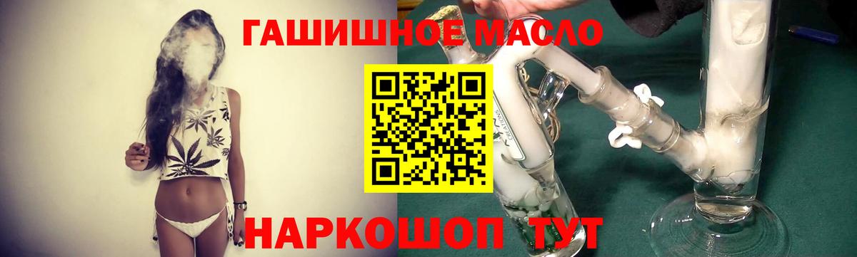ТГК вейп с тгк Углич